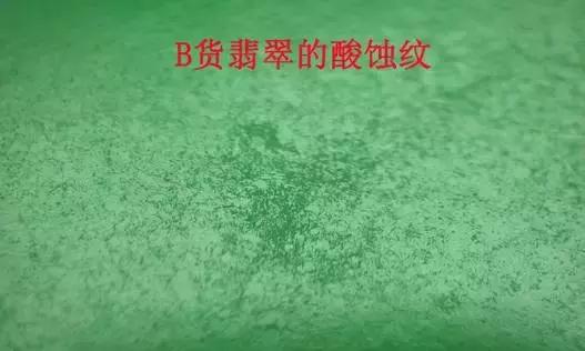 我的翡翠手镯戴活了了翡翠手镯真假对身体有害吗-第12张图片-翡翠网 我的翡翠手镯戴活了了翡翠手镯真假对身体有害吗-第12张图片-翡翠网