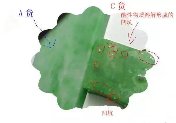 我的翡翠手镯戴活了了翡翠手镯真假对身体有害吗-第15张图片-翡翠网 我的翡翠手镯戴活了了翡翠手镯真假对身体有害吗-第15张图片-翡翠网