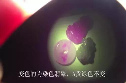 我的翡翠手镯戴活了了翡翠手镯真假对身体有害吗-第17张图片-翡翠网 我的翡翠手镯戴活了了翡翠手镯真假对身体有害吗-第17张图片-翡翠网
