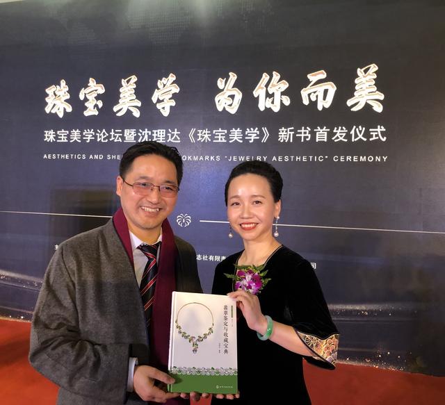 翡翠手镯知识书籍,学习翡翠知识书籍-第1张图片-翡翠网 翡翠手镯知识书籍,学习翡翠知识书籍-第1张图片-翡翠网