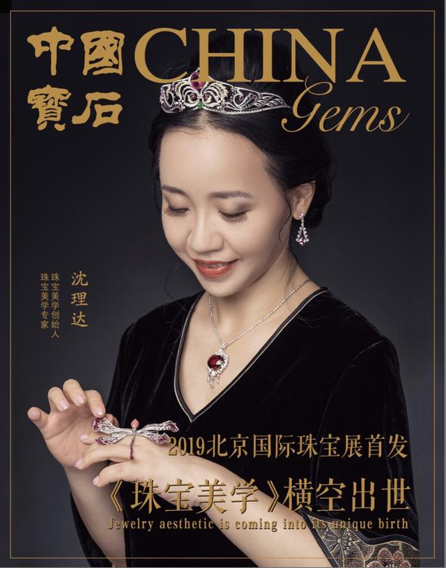 翡翠手镯知识书籍,学习翡翠知识书籍-第8张图片-翡翠网 翡翠手镯知识书籍,学习翡翠知识书籍-第8张图片-翡翠网