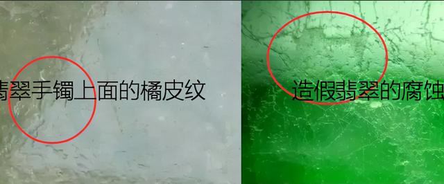 翡翠手镯上的深绿是癣吗,翡翠手镯上有黑斑价格-第3张图片-翡翠网 翡翠手镯上的深绿是癣吗,翡翠手镯上有黑斑价格-第3张图片-翡翠网
