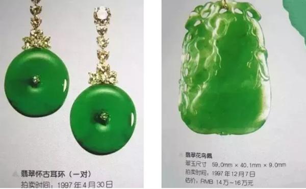 翡翠原石真的要枯竭了吗,德宏翡翠直播骗局-第3张图片-翡翠网 翡翠原石真的要枯竭了吗,德宏翡翠直播骗局-第3张图片-翡翠网