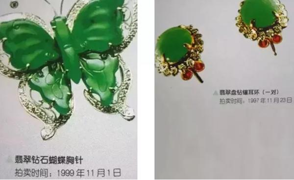 翡翠原石真的要枯竭了吗,德宏翡翠直播骗局-第4张图片-翡翠网 翡翠原石真的要枯竭了吗,德宏翡翠直播骗局-第4张图片-翡翠网