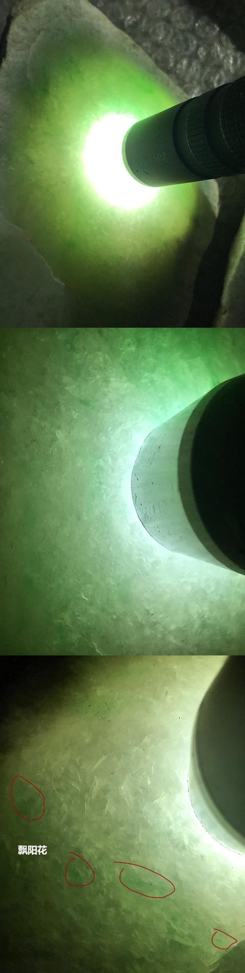 翡翠原石白色皮晶体粗,翡翠原石包浆皮的特征-第5张图片-翡翠网 翡翠原石白色皮晶体粗,翡翠原石包浆皮的特征-第5张图片-翡翠网