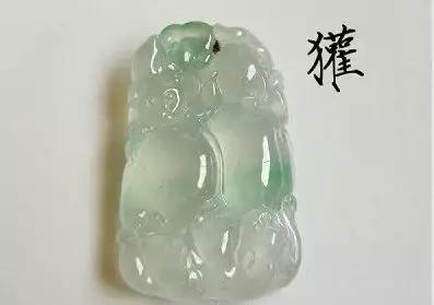 清代翡翠配饰使用知识,编翡翠貔貅手链配饰-第14张图片-翡翠网 清代翡翠配饰使用知识,编翡翠貔貅手链配饰-第14张图片-翡翠网