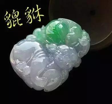 清代翡翠配饰使用知识,编翡翠貔貅手链配饰-第51张图片-翡翠网 清代翡翠配饰使用知识,编翡翠貔貅手链配饰-第51张图片-翡翠网