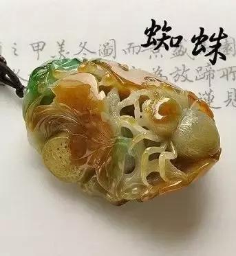 清代翡翠配饰使用知识,编翡翠貔貅手链配饰-第69张图片-翡翠网 清代翡翠配饰使用知识,编翡翠貔貅手链配饰-第69张图片-翡翠网