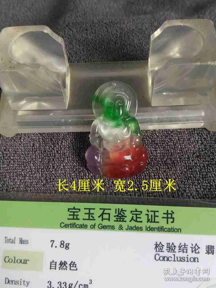 搜翡翠鉴别知识网店,淘宝上翡翠为什么便宜-第2张图片-翡翠网 搜翡翠鉴别知识网店,淘宝上翡翠为什么便宜-第2张图片-翡翠网