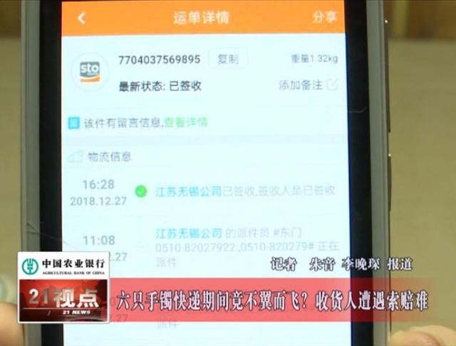 玉镯寄快递会碎吗,翡翠手镯邮寄-第2张图片-翡翠网 玉镯寄快递会碎吗,翡翠手镯邮寄-第2张图片-翡翠网