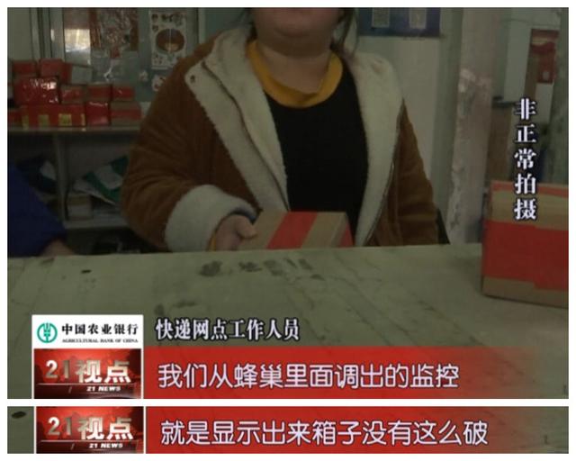 玉镯寄快递会碎吗,翡翠手镯邮寄-第8张图片-翡翠网 玉镯寄快递会碎吗,翡翠手镯邮寄-第8张图片-翡翠网