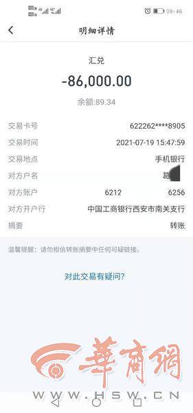 梦见通红的翡翠原石梦见一块翡翠原石-第4张图片-翡翠网