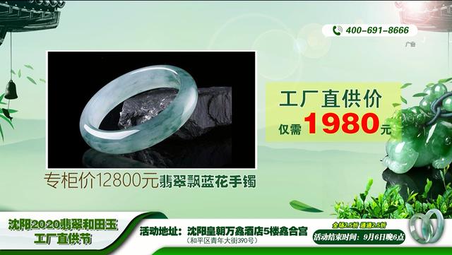 翡翠飘蓝花手镯多少钱一个冰种飘蓝花翡翠多少钱-第10张图片-翡翠网 翡翠飘蓝花手镯多少钱一个冰种飘蓝花翡翠多少钱-第10张图片-翡翠网