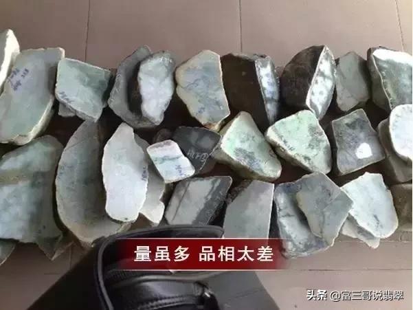 人家捡到钱买翡翠原石翡翠原石产地是哪里-第8张图片-翡翠网 人家捡到钱买翡翠原石翡翠原石产地是哪里-第8张图片-翡翠网