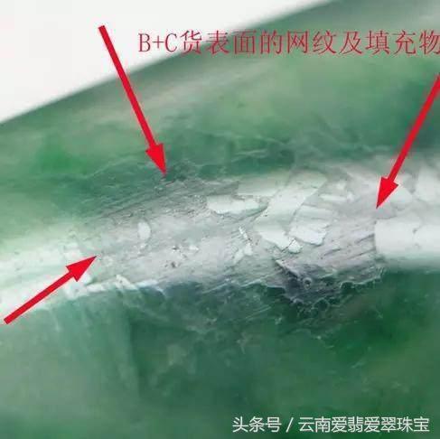 翡翠飘花手镯b,2万左右糯种绿飘花手镯-第5张图片-翡翠网 翡翠飘花手镯b,2万左右糯种绿飘花手镯-第5张图片-翡翠网