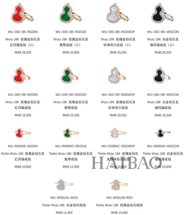 QEELIN翡翠知识麒麟qeelin和梵克雅宝-第6张图片-翡翠网 QEELIN翡翠知识麒麟qeelin和梵克雅宝-第6张图片-翡翠网