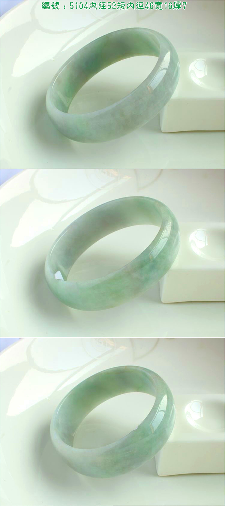 翡翠手镯文章,怎么养翡翠镯子-第2张图片-翡翠网 翡翠手镯文章,怎么养翡翠镯子-第2张图片-翡翠网