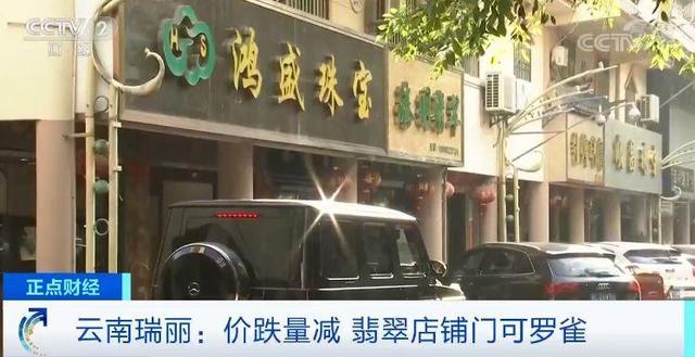 3500万巨型翡翠原石曝光,翡翠原石1300万-第1张图片-翡翠网 3500万巨型翡翠原石曝光,翡翠原石1300万-第1张图片-翡翠网