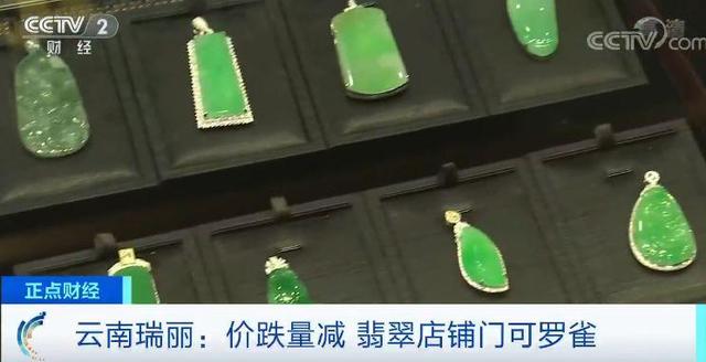 3500万巨型翡翠原石曝光,翡翠原石1300万-第2张图片-翡翠网 3500万巨型翡翠原石曝光,翡翠原石1300万-第2张图片-翡翠网