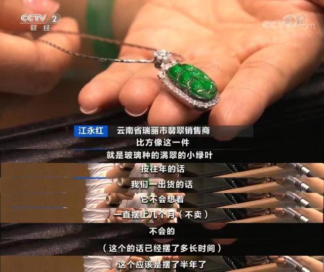 3500万巨型翡翠原石曝光,翡翠原石1300万-第6张图片-翡翠网 3500万巨型翡翠原石曝光,翡翠原石1300万-第6张图片-翡翠网