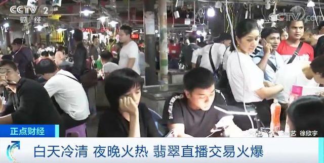 3500万巨型翡翠原石曝光,翡翠原石1300万-第7张图片-翡翠网 3500万巨型翡翠原石曝光,翡翠原石1300万-第7张图片-翡翠网