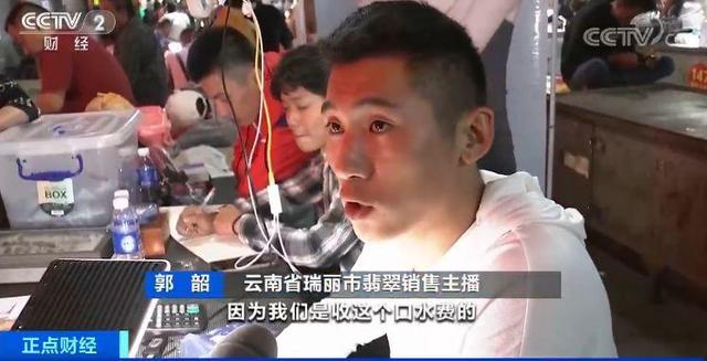 3500万巨型翡翠原石曝光,翡翠原石1300万-第9张图片-翡翠网 3500万巨型翡翠原石曝光,翡翠原石1300万-第9张图片-翡翠网