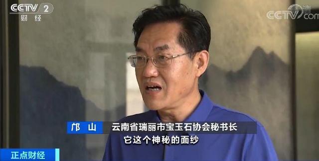 3500万巨型翡翠原石曝光,翡翠原石1300万-第13张图片-翡翠网 3500万巨型翡翠原石曝光,翡翠原石1300万-第13张图片-翡翠网