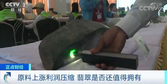 3500万巨型翡翠原石曝光,翡翠原石1300万-第14张图片-翡翠网 3500万巨型翡翠原石曝光,翡翠原石1300万-第14张图片-翡翠网