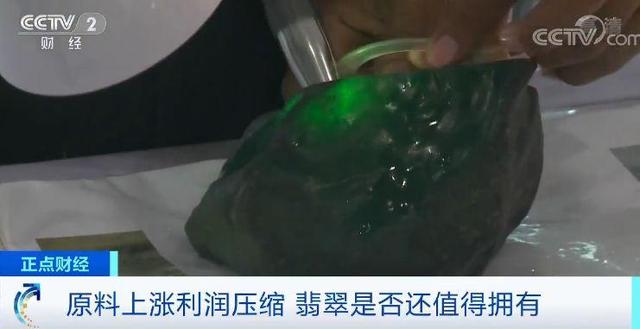 3500万巨型翡翠原石曝光,翡翠原石1300万-第15张图片-翡翠网 3500万巨型翡翠原石曝光,翡翠原石1300万-第15张图片-翡翠网