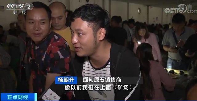 3500万巨型翡翠原石曝光,翡翠原石1300万-第16张图片-翡翠网 3500万巨型翡翠原石曝光,翡翠原石1300万-第16张图片-翡翠网