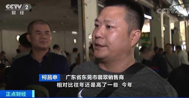 3500万巨型翡翠原石曝光,翡翠原石1300万-第18张图片-翡翠网 3500万巨型翡翠原石曝光,翡翠原石1300万-第18张图片-翡翠网