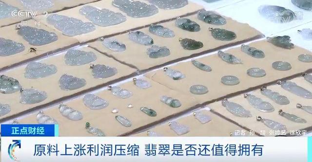 3500万巨型翡翠原石曝光,翡翠原石1300万-第19张图片-翡翠网 3500万巨型翡翠原石曝光,翡翠原石1300万-第19张图片-翡翠网