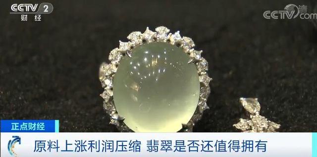 3500万巨型翡翠原石曝光,翡翠原石1300万-第20张图片-翡翠网 3500万巨型翡翠原石曝光,翡翠原石1300万-第20张图片-翡翠网