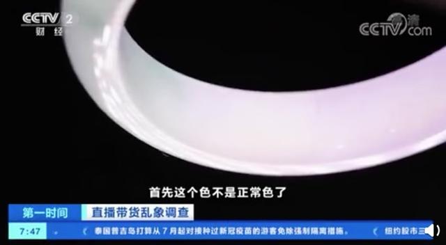 网上买的翡翠手镯带来鉴定靠谱吗白玉世家和田玉靠谱吗-第2张图片-翡翠网 网上买的翡翠手镯带来鉴定靠谱吗白玉世家和田玉靠谱吗-第2张图片-翡翠网