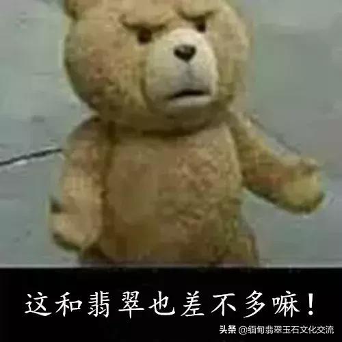 灌南乌鸡种翡翠原石翡翠原石乌鸡种切面-第8张图片-翡翠网 灌南乌鸡种翡翠原石翡翠原石乌鸡种切面-第8张图片-翡翠网