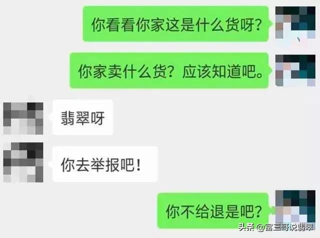 快手里的卖的翡翠手镯快手直播卖玉几十块钱-第11张图片-翡翠网 快手里的卖的翡翠手镯快手直播卖玉几十块钱-第11张图片-翡翠网