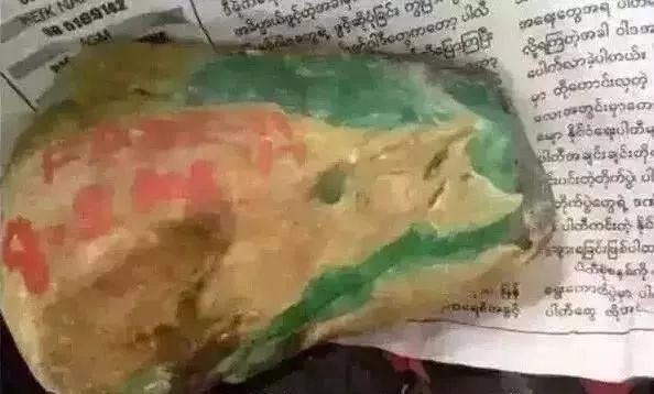 翡翠原石奇迹视频翡翠原石哪有-第1张图片-翡翠网 翡翠原石奇迹视频翡翠原石哪有-第1张图片-翡翠网