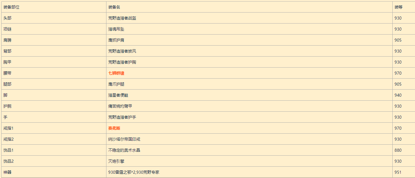 猎人翡翠知识翡翠知识科普-第18张图片-翡翠网