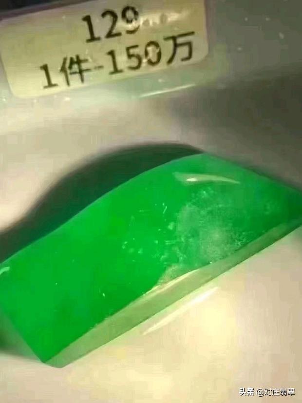 翡翠价格回落价格回落是什么意思-第4张图片-翡翠网