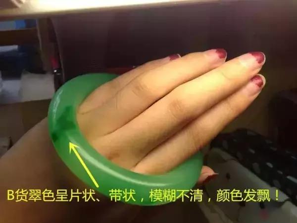 翡翠手镯越带颜色越深翡翠戴着颜色变深了-第7张图片-翡翠网 翡翠手镯越带颜色越深翡翠戴着颜色变深了-第7张图片-翡翠网