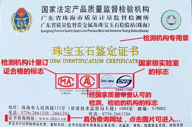 翡翠手镯怎么挑,翡翠A货手镯的证书-第1张图片-翡翠网 翡翠手镯怎么挑,翡翠A货手镯的证书-第1张图片-翡翠网