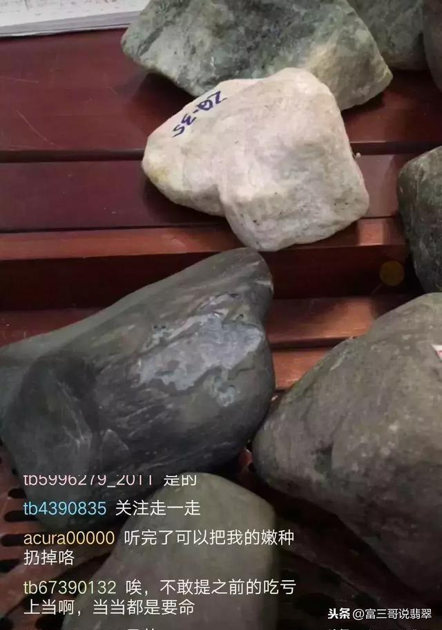 翡翠原石赌石直播卖场翡翠原石直播间-第7张图片-翡翠网 翡翠原石赌石直播卖场翡翠原石直播间-第7张图片-翡翠网