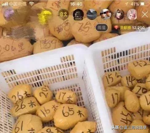 翡翠原石赌石直播卖场翡翠原石直播间-第8张图片-翡翠网 翡翠原石赌石直播卖场翡翠原石直播间-第8张图片-翡翠网