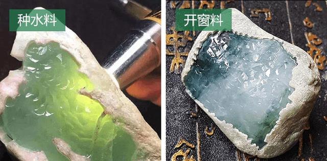 翡翠原石开采直播翡翠原石一般在什么地方会有-第28张图片-翡翠网 翡翠原石开采直播翡翠原石一般在什么地方会有-第28张图片-翡翠网