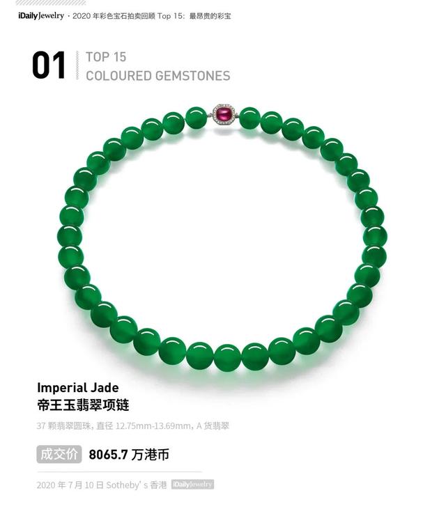 2020春晚河南分会场在哪里,河南春晚翡翠知识-第4张图片-翡翠网 2020春晚河南分会场在哪里,河南春晚翡翠知识-第4张图片-翡翠网