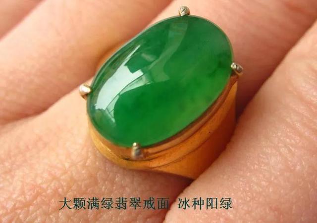 翡翠八大种水翡翠种类和图解-第1张图片-翡翠网 翡翠八大种水翡翠种类和图解-第1张图片-翡翠网