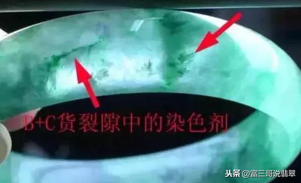 翡翠手镯越戴颜色越浅,翡翠手镯带半个月后变淡-第4张图片-翡翠网 翡翠手镯越戴颜色越浅,翡翠手镯带半个月后变淡-第4张图片-翡翠网