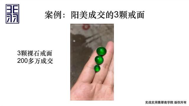 翡翠知识讲解视频,翡翠一课堂讲解知识-第12张图片-翡翠网 翡翠知识讲解视频,翡翠一课堂讲解知识-第12张图片-翡翠网