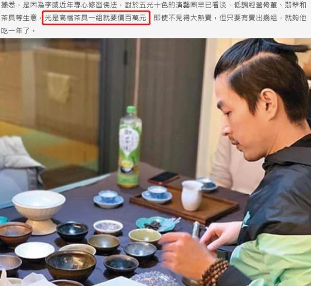 翡翠手镯价格翡翠茶具价格-第2张图片-翡翠网 翡翠手镯价格翡翠茶具价格-第2张图片-翡翠网