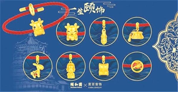 在菜百买的玉镯可以退货吗,菜百翡翠手镯能买吗-第1张图片-翡翠网 在菜百买的玉镯可以退货吗,菜百翡翠手镯能买吗-第1张图片-翡翠网